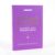 Gift Republic Scratch Off Book|Mum Edition|100 Things To Do Scratch Off|Bucket List Edition|Personalisable Memory Journal|A Gift Mum Will Value|Creating Memories That Last A Life-Time,Medium, GR830002