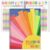 Gilprop 2026-2027 Colorful Teacher Record Book 8.5″ x 11″ Rainbow Teacher Class Gradebook Spiral Bound Record Planner Double Sided Crafty and Cool Printing Notebook for Office Classroom School