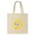 GRAPHICS & MORE Sesame Street Baby Face Big Bird Small Reusable Tote Bag
