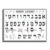 Hebrew Alphabet Poster Alef Bet Educational Chart Canvas Wall Art (24x36inch Framed)