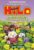 Hilo Book 12: Attack of the Hungry Monsters: (A Graphic Novel)
