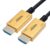 Holic Fiber Optic 8K Premium Ultra High Speed HDMI Cable 30M 8K/60p 4K/120p 48Gbps HDMI 2.1 HDR Standard Type Gold HH300-130GB