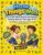 How Things Work A STEM Word Search and Science Activity Book for Kids Ages 8-12: Boost Vocabulary and Critical Thinking with 60 Screen-Free Puzzles, … Discovery Stories, and 6 Hands-On Experiments