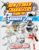 How To Draw Characters from the Thunder Zone: Activity Book