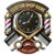 HSAEANZL Personalization Barber Shop Comb Wall Clock (Comb Style-2)