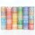 Huatsing 60 Patterned Washi Tape Rolls, 15mm Decorative Paper Tape with Strong Adhesion for Journaling,Junk Journal, Scrapbooking, Planner & Craft Projects(1)