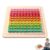 Hundred Board – Wood 25.8×25.8x1cm | Consecutive Number | Number Board