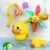 iPlay, iLearn Baby Duck Bath Toy, Suction Bathtub Water Toy for Toddler 1-3
