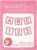 It’s Sew Emma Pink ALPHABITTIES