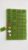Jade Green American Mahjong Tiles