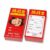 JISADER Student Employee Goal Setting Cards, Encouragement and Appreciation Cards, for Classroom, Challenge Letter, 60 Sheets