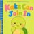 KaKa Can Join In: A Gentle Emotional Regulation Picture Book for Sensitive kids | Social Skills Picture Book for Preschoolers (Little Grove Kindergarten)