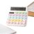 Kids Calculator, Cute Calculator 12 Digit Solar Office Counter