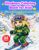 Kindness Coloring Book for Kids: Cute & Kawaii Adventures of Lola