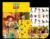 Kit 5 em 1 com DVD Disney – Toy Story 3