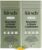 Kitsch Rosemary & Biotin Shampoo and Conditioner Set – Made in USA