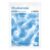 Korean Hydrating Sheet Mask with Hyaluronic Acid, Essence Face Mask for Dry Skin, 5 Pack
