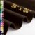 Large Felt Fabric Sheet 36 x 36 Inch, 1.6mm Thick(Brown)