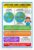 Latitude and Longitude Educational Geography 12″x18″ US Made Poster