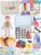 Learn2M Pretend Play Teacher Sets for Kids, Role Pretend Play Kids School Toys with Whiteboard, Teacher Bag, Magnetic Puzzles, Clock, Posters and Teacher Supplies Classroom Learning Set