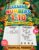 Learn Numbers 1-10: Tropical Friends: Tracing, Counting and First Math Skills Workbook for Kids Ages 3-6 (Learn Numbers Workbook)