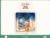 L’il Bob and the Moon: the baby who shines like the moon (L’il Bob Series)