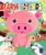 Little Hippo Books Farm Friends with Plush Toy Character I Children’s Books Ages 1-3 | Farm Book with Attached Plush Pig for Toddlers 1-3 & Baby Books … Board Books with Attached Stuffed Animals)