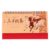 LOCZUK Year of the Goat Desk Calendar – 2027 Monthly Desktop Calendar with Sheep Pattern – Traditional Chinese Feng Shui Schedule Planner for Spring Festival