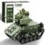 Lucky Doug STEM Building Projects Model Army Tank Set – 284 Pieces STEM Project Building Toys for Kids Ages 8-12, Assembly Science Kit Educational Toys Gift for Kids Boys 7 8 9 10 11 12-16 Years Old