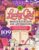 Lucky Girl Manifestation and Affirmations Coloring Book and Journal for Adults and Kids: Positive Vibes Syndrome, Mindfulness Activity & Inspirational Gifts for Her, Women, Teens