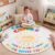 Maasechs 4 ft Calming Corner Rug Round, Sunshine Classroom Rug, Rainbow