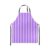 Manfei Purple Stripes Apron Modern Minimalist Apron Suitable for Baking Gardening Housework Painting Girly Fresh Kitchen Aprons for Kids Boys Girls No Pocket 31″x26″ Stripe Purple