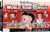 MasterPieces Opoly Board Games – Betty Boop World Tour Opoly – Officially Licensed Board Games For Adults, Kids, & Family