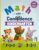 Math whit confidence kindergarten for preschoolers: A mind for numbers, kumon kindergarten workbooks, kids learning activities