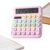 Mechanical Calculator, 12 Digit Solar Cute Colorful Counter Stylish Travel