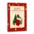 Merry Christmas! Gift Card Book,14 Themed Pages,Hardcover & Durability Line,Spiral-Bound Christmas Gift Card Organizer Book,DIY Holiday Gift