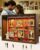 Microland Memory Museum Kit Mini Picture Frame Shadow Box 9×13×3.3″, Romantic for Her, Warm Pet Memorial, Personalized Gift for Woman, Wedding, Birthday, Mother, Graduation, Christmas