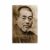 Mikao Usui Motivational Quotes Poster 3 Canvas for Living Room Bedroom Decor 08x12inch(20x30cm) Unframe-style