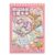 Miniature World Sticker Book 3D DIY Scrapbooking Kit