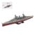 MOC HMS Hood Battlecruiser Battleship 1/300 Building Blocks 2751PCS