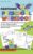 Montessori Preschool Workbook: Fun Kindergarten Workbook with Tracing, Letters, Numbers & Games. Includes Downloadable, Reprintable Practice Pages.