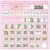MotiMind Farmhouse Classroom Pocket Chart, 44 Pockets with 81 Cards and 3 Hooks, Pink Plaid, Silly Goose Theme Monthly for Students Learning for Home or School