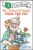 Mr. Putter and Tabby Pour the Tea: A Gentle Cat Story About Joy in Everyday Moments for Kids (Ages 4-8) (I Can Read Level 3)