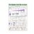 Music Dynamics Check Poster – Classroom Wall Art – 13×19