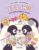 My Cozy Learning: Let’s Shop – with Happy Panda & Friends (My Cozy Learning: Sticker & Coloring Books)