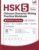 (New HSK 3.0 Standard) Chinese Character Writing Practice Workbook – HSK 5 Core Set: HSK 5 Characters with Stroke Order, Pinyin & Example Words | Learn to Write Mandarin Hanzi | High Accuracy