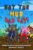 Not the Mud, Bad Cat! Stage 3 Blends & Digraphs: 6 Beginner Readers for Kids in Kindergarten & 1st Grade (Bad Cat Phonics Adventures – Learn to Read Series)