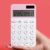 NSUQOA 12 Digit Calculator Power Color Caculator Cute Small Solar Calculators Scientic Calculater School Exam for Office