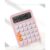 NSUQOA 12 Digit Flexible Keyboard Computer Goddess Silent Financial Office Special Calculator for Students