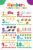 Numbers Counting Kids Classroom Poster Cool Wall Art Print Poster 16×24